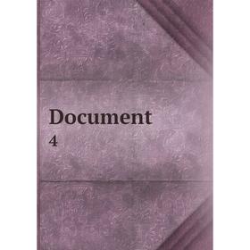 

Книга Document 4