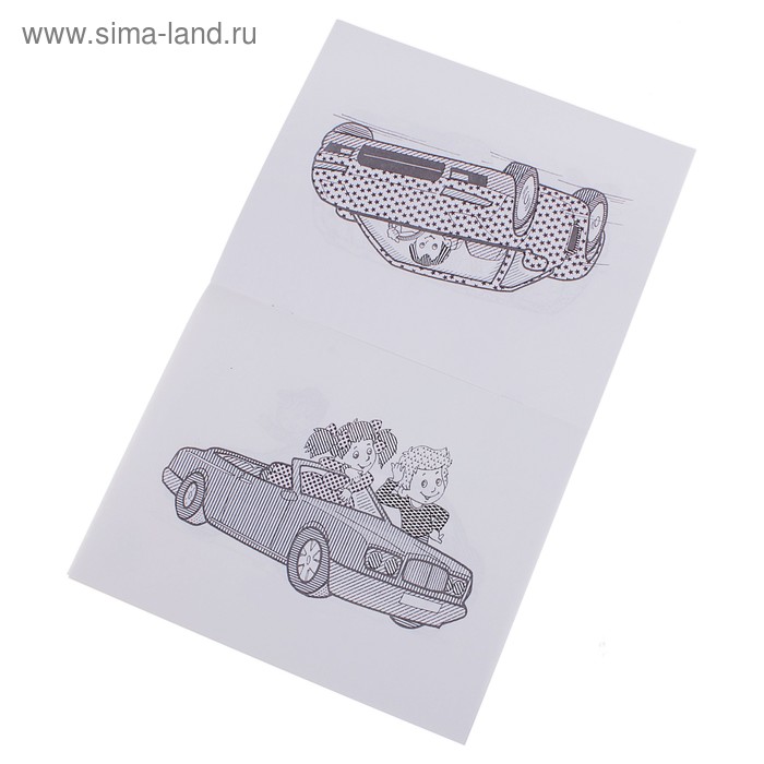 

Водная раскраска «Машинки»