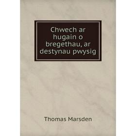 

Книга Chwech ar hugain o bregethau, ar destynau pwysig