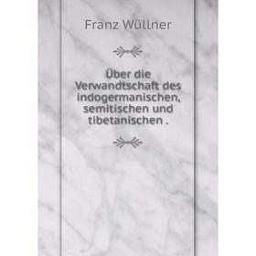 

Книга Über die Verwandtschaft des indogermanischen, semitischen und tibetanischen