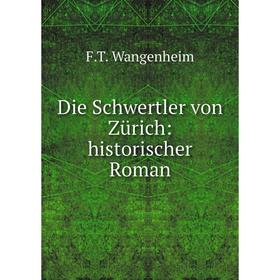 

Книга Die Schwertler von Zürich: historischer Roman