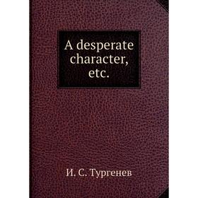 

Книга A desperate character, etc.