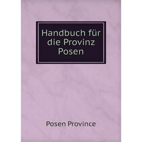 

Книга Handbuch für die Provinz Posen