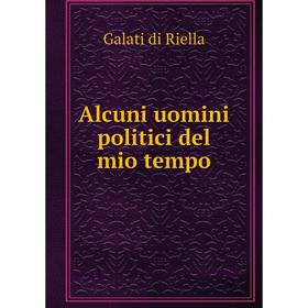 

Книга Alcuni uomini politici del mio tempo