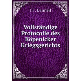 

Книга Vollständige Protocolle des Köpenicker Kriegsgerichts