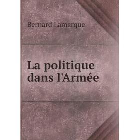 

Книга La politique dans l'Armée