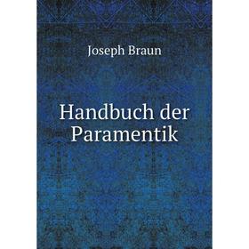 

Книга Handbuch der Paramentik