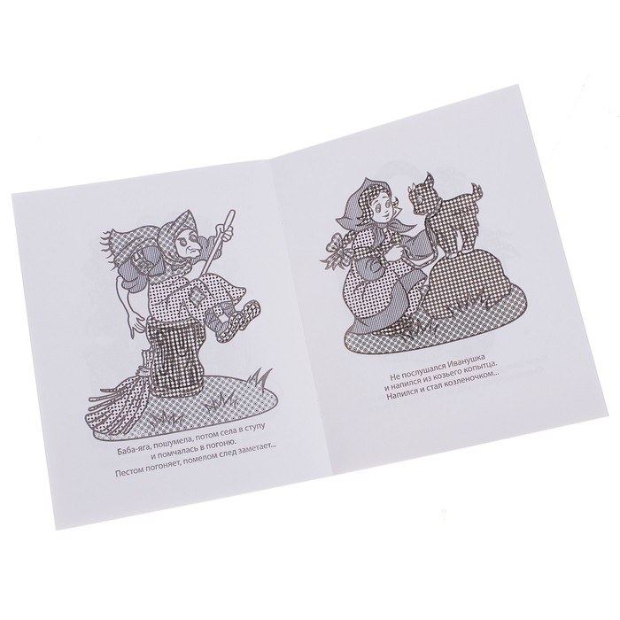 Водная раскраска в сказках "Курочка Ряба"