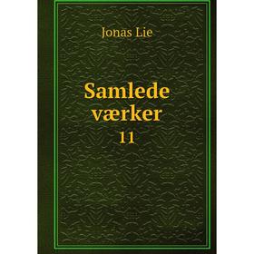 

Книга Samlede værker 11