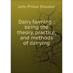

Книга Dairy farming: being the theory, practice, and methods of dairying