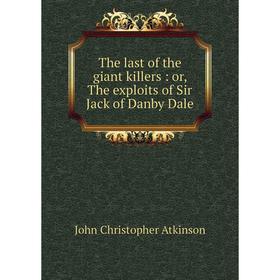 

Книга The last of the giant killers: or, The exploits of Sir Jack of Danby Dale