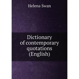 

Книга Dictionary of contemporary quotations (English)