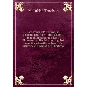

Книга Eachdraidh a' Phrionnsa, no, Bliadhna Thearlaich: anns am bheil min-chunntas air taisdeal a' Phrionnsa do dh'Albhainn togbhail nam fineachan Gae