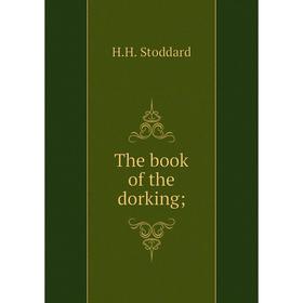 

Книга The book of the dorking