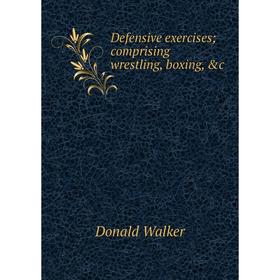 

Книга Defensive exercises comprising wrestling, boxing, &c