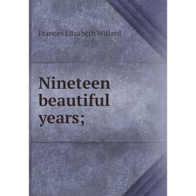 

Книга Nineteen beautiful years