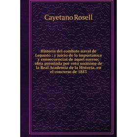 

Книга Historia del combate naval de Lepanto: y juicio de la importanica y consecuencias de aquel suceso obra premiada por voto unánime