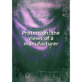 

Книга Protection the views of a manufacturer