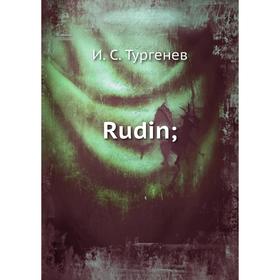 

Книга Rudin