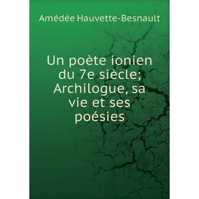 

Книга Un poète ionien du 7e siècle Archilogue, sa vie et ses poésies