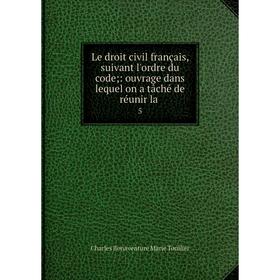 

Книга Le droit civil français, suivant l'ordre du code: ouvrage dans lequel on a tâché de réunir la5