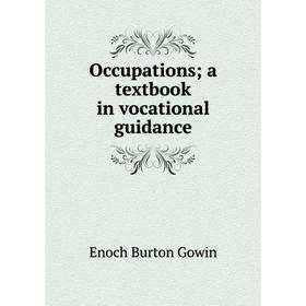 

Книга Occupations a textbook in vocational guidance