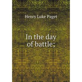 

Книга In the day of battle