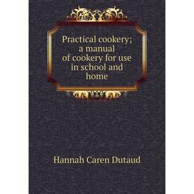 

Книга Practical cookery a manual of cookery for use in school and home