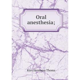 

Книга Oral anesthesia
