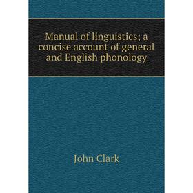 

Книга Manual of linguistics a concise account of general and English phonology