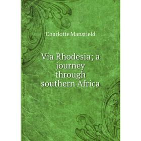

Книга Via Rhodesia a journey through southern Africa