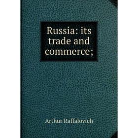 

Книга Russia: its trade and commerce