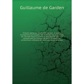 

Книга Histoire générale des traités de paix et autres transactions principales entre toutes les puissances de l'Europe depuis la paix de Westphalie ou