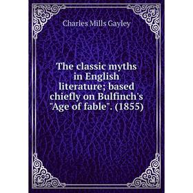 

Книга The classic myths in English literature based chiefly on Bulfinch's Age of fable. (1855)