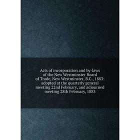 

Книга Acts of incorporation and by-laws of the New Westminster Board of Trade, New Westminster