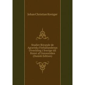 

Книга Studier Rörande de Agrariska Förhållandenas Utveckling i Sverige till Slutet af Unionstiden (Danish Edition)
