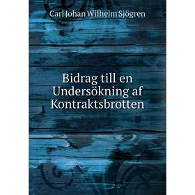 

Книга Bidrag till en Undersökning af Kontraktsbrotten