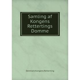 

Книга Samling af Kongens Rettertings Domme