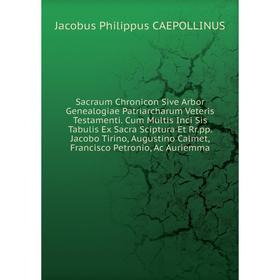 

Книга Sacraum Chronicon Sive Arbor Genealogiae Patriarcharum Veteris Testamenti