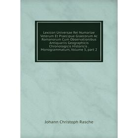 

Книга Lexicon Universae Rei Numariae Veterum Et Praecipue Graecorum Ac Romanorum Cum Observationibus Antiquariis Geographicis Chronologicis Historicis