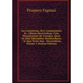 

Книга Ius Canonicum, Sive Commentaria In