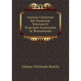 

Книга Lexicon Universae Rei Numariae Veterum Et Praecipue Graecorum Ac Romanorum