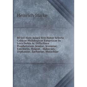 

Книга Bê'ûrê Ham-miqrâ Sive Notae Selecta Criticae Philologicae Exegeticae In Loca Dubia Ac Difficiliora Prophetarum, Jesaiae, Jeremiae, Ezechielis, H