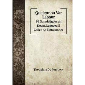 

Книга Quelennou Var Labour Pé Gonnidègues an Dovar, Laqueed É Gallec Ac É Brazonnec