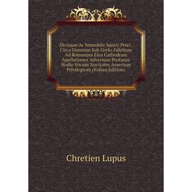 

Книга Divinum Ac Immobile Sancti Petri