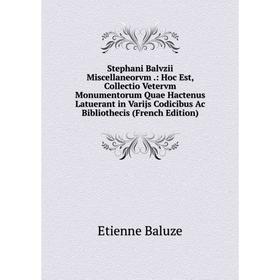 

Книга Stephani Balvzii Miscellaneorvm