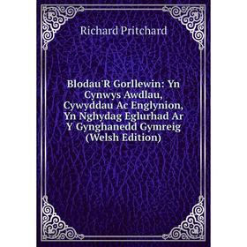 

Книга Blodau'R Gorllewin: Yn Cynwys Awdlau, Cywyddau Ac Englynion, Yn Nghydag Eglurhad Ar Y Gynghanedd Gymreig (Welsh Edition)