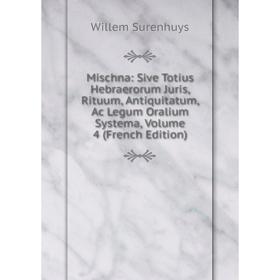 

Книга Mischna: Sive Totius Hebraerorum Juris, Rituum, Antiquitatum, Ac Legum Oralium Systema, Volume 4