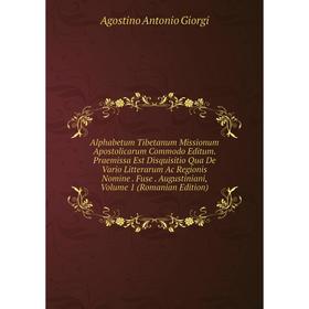 

Книга Alphabetum Tibetanum Missionum Apostolicarum Commodo Editum