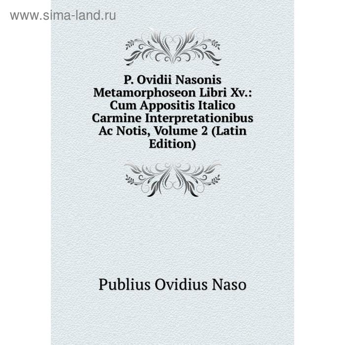 фото Книга p ovidii nasonis metamorphoseon libri xv: cum appositis italico carmine interpretationibus ac notis, volume 2 nobel press